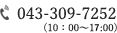 0433097252