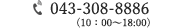 0433088886